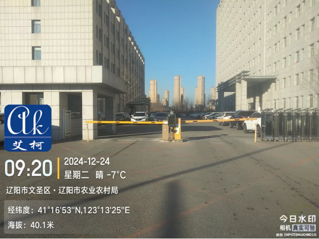 純水維護(hù)丨艾柯維護(hù)團(tuán)隊(duì)確保遼陽農(nóng)業(yè)農(nóng)村局Discover系列超純水機(jī)正常運(yùn)行無憂!插圖 純水維護(hù)丨艾柯維護(hù)團(tuán)隊(duì)確保遼陽農(nóng)業(yè)農(nóng)村局Discover系列超純水機(jī)正常運(yùn)行無憂!插圖
